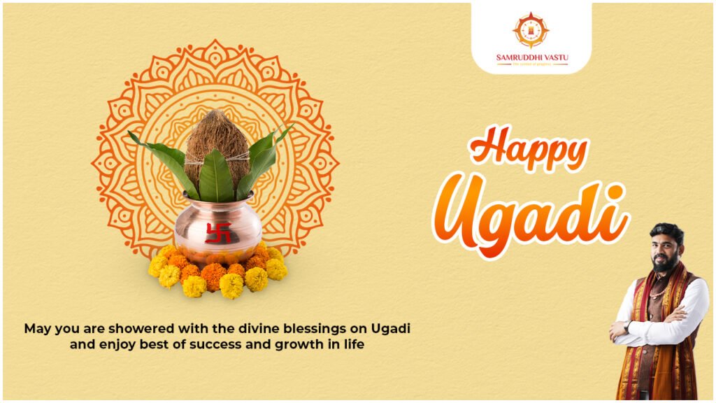 Ugadi 2024 Date, Time, Significance and Celebrations